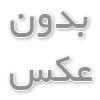 راه‌حل مناسب برای از بین بردن جوش‌ها + کد تخفیف اولین خرید روژا